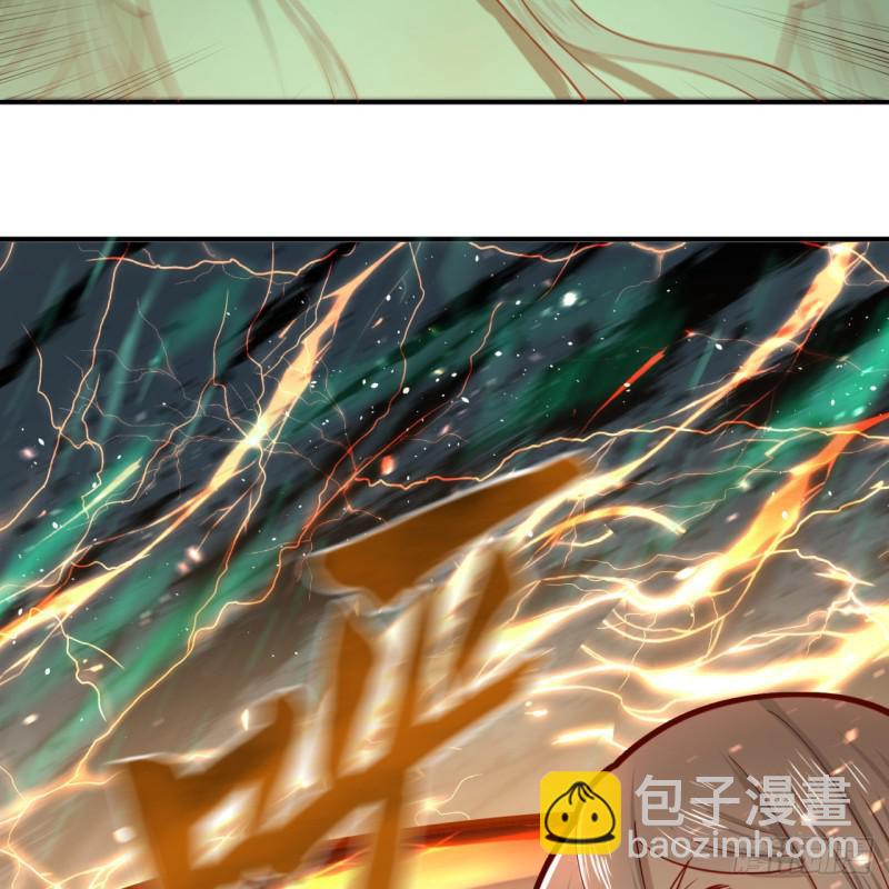 🍔炼气练了三千年 91回 得罪了，祖师叔！ 第32页