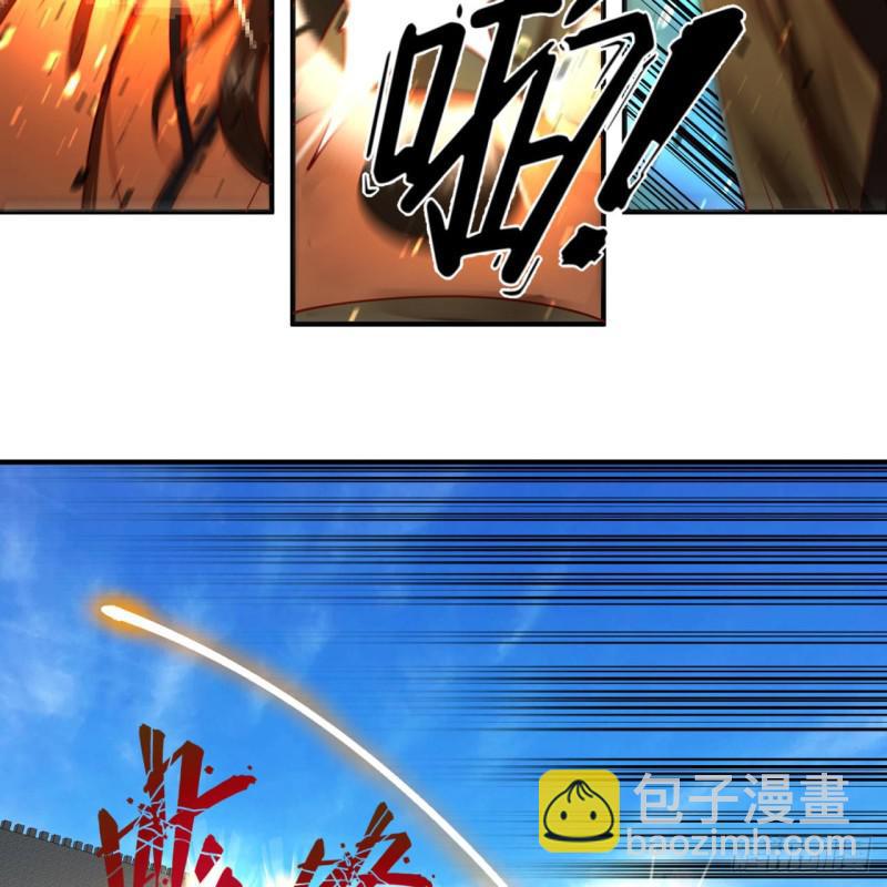 🍔炼气练了三千年 91回 得罪了，祖师叔！ 第40页