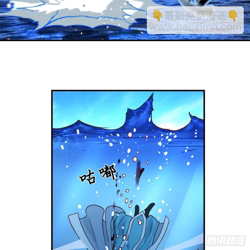 🍔炼气练了三千年 91回 得罪了，祖师叔！ 第44页