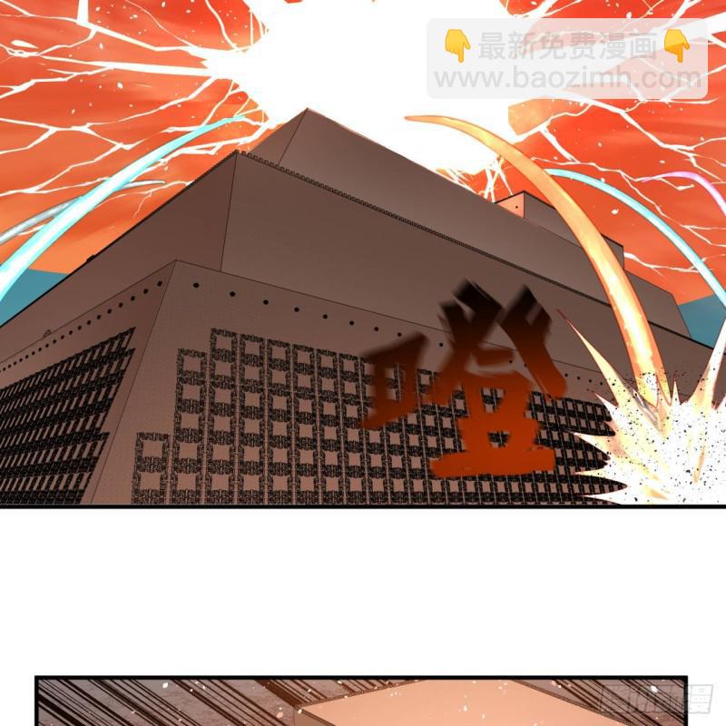 🍔炼气练了三千年 91回 得罪了，祖师叔！ 第8页