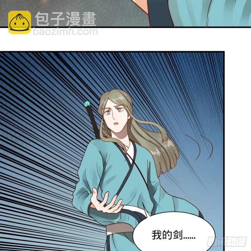 🍔炼气练了三千年 93回 这是给男性设计的甲啊！ 第11页