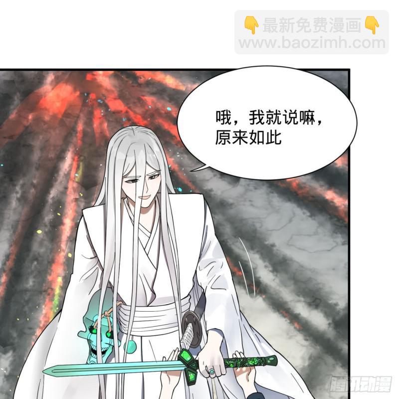 🍔炼气练了三千年 93回 这是给男性设计的甲啊！ 第15页