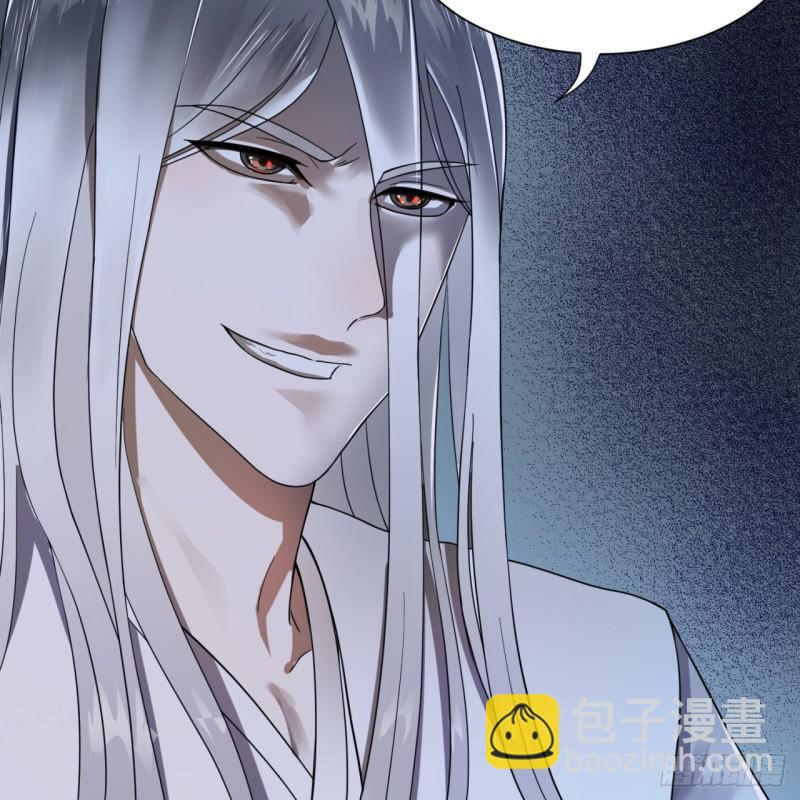 🍔炼气练了三千年 93回 这是给男性设计的甲啊！ 第17页