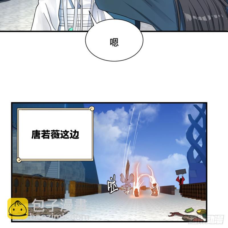 🍔炼气练了三千年 93回 这是给男性设计的甲啊！ 第19页
