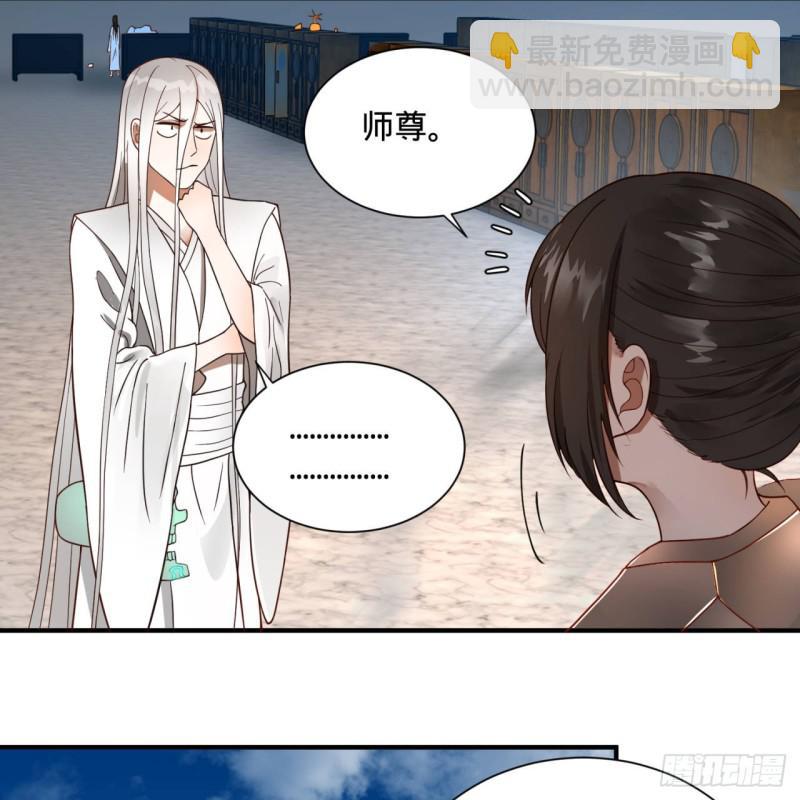 🍔炼气练了三千年 93回 这是给男性设计的甲啊！ 第29页