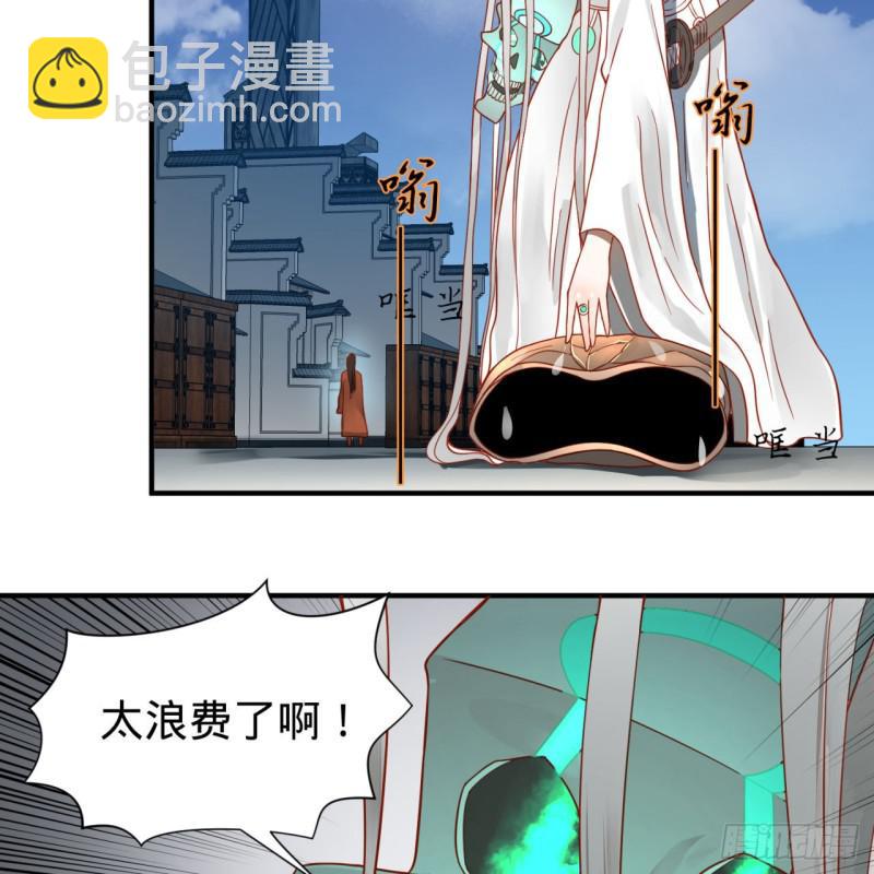 🍔炼气练了三千年 93回 这是给男性设计的甲啊！ 第49页