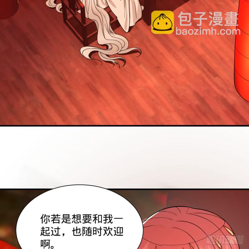 🍔炼气练了三千年 第95话 只有红茶可以吗 第10页