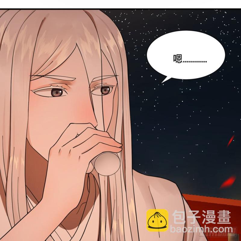 🍔炼气练了三千年 第95话 只有红茶可以吗 第12页