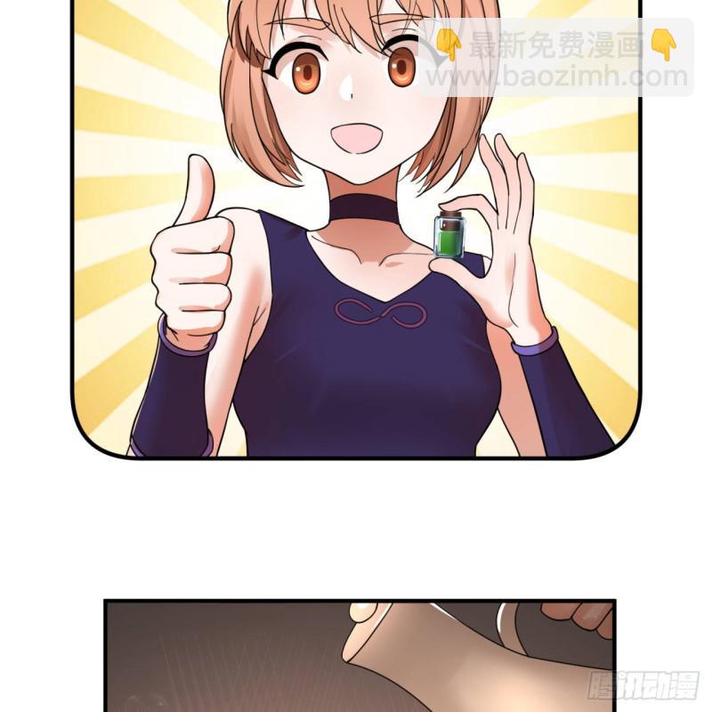 🍔炼气练了三千年 第95话 只有红茶可以吗 第18页