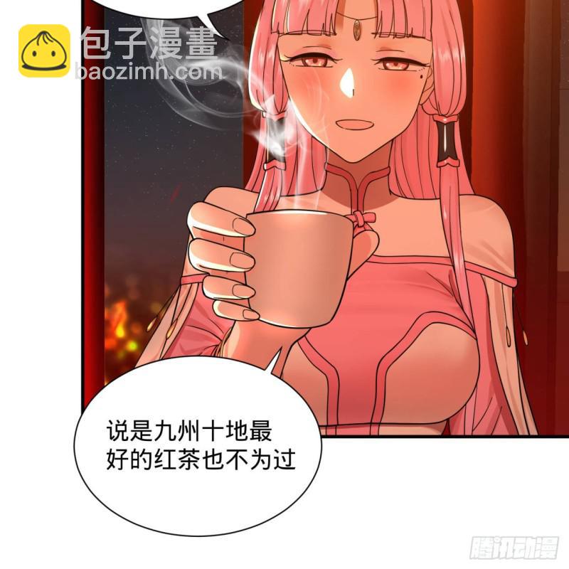 🍔炼气练了三千年 第95话 只有红茶可以吗 第20页