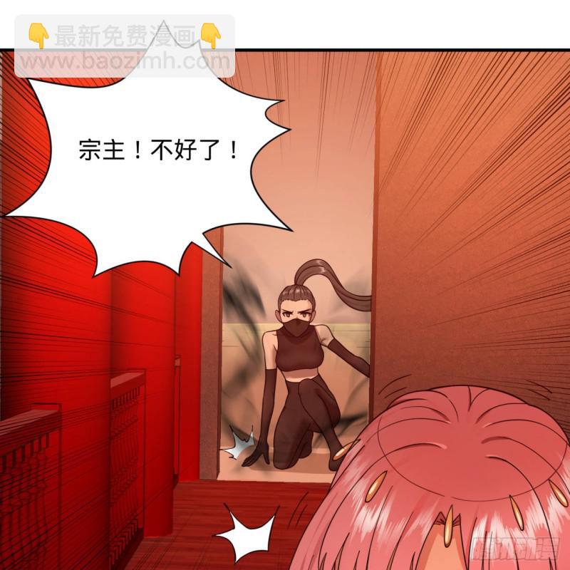 🍔炼气练了三千年 第95话 只有红茶可以吗 第24页