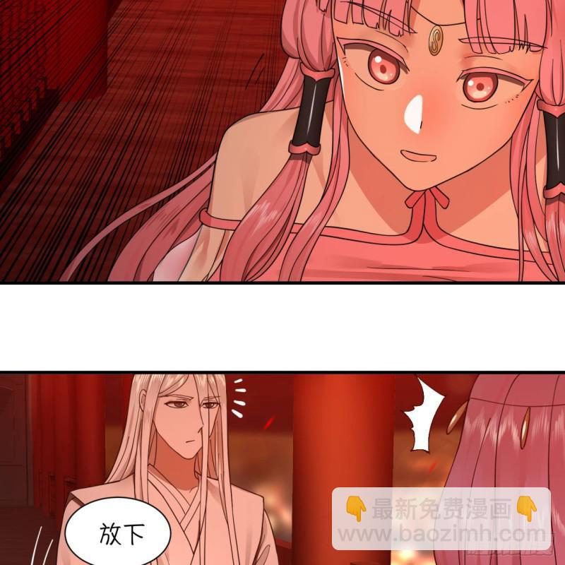 🍔炼气练了三千年 第95话 只有红茶可以吗 第25页