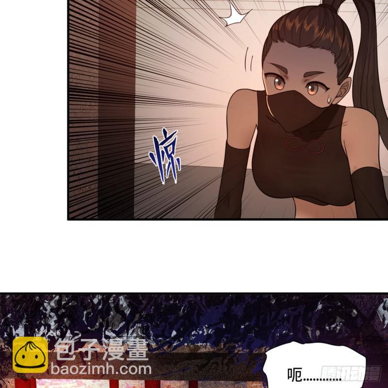 🍔炼气练了三千年 第95话 只有红茶可以吗 第28页