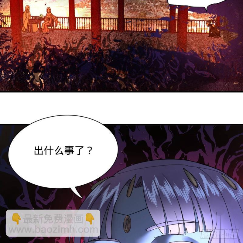 🍔炼气练了三千年 第95话 只有红茶可以吗 第29页