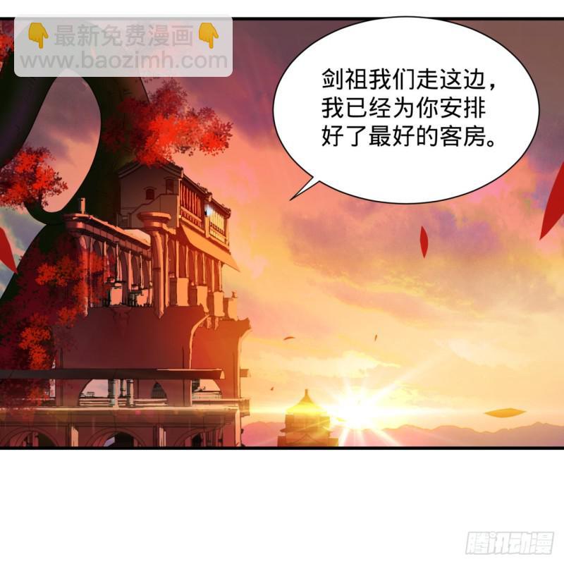 🍔炼气练了三千年 第95话 只有红茶可以吗 第3页