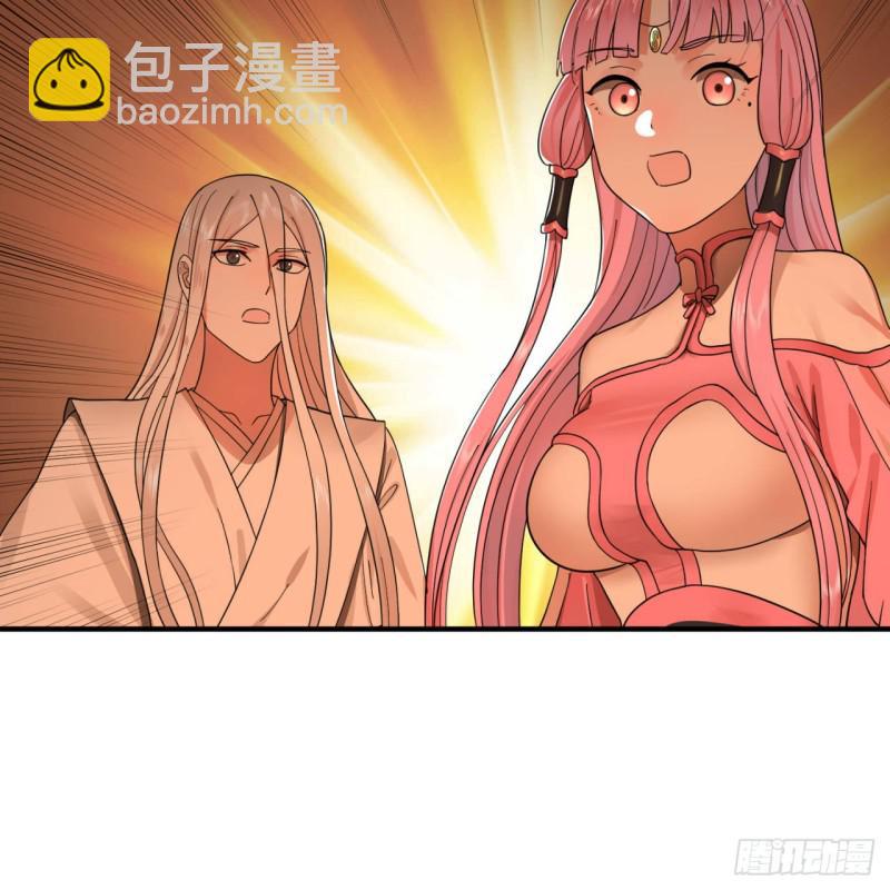 🍔炼气练了三千年 第95话 只有红茶可以吗 第33页