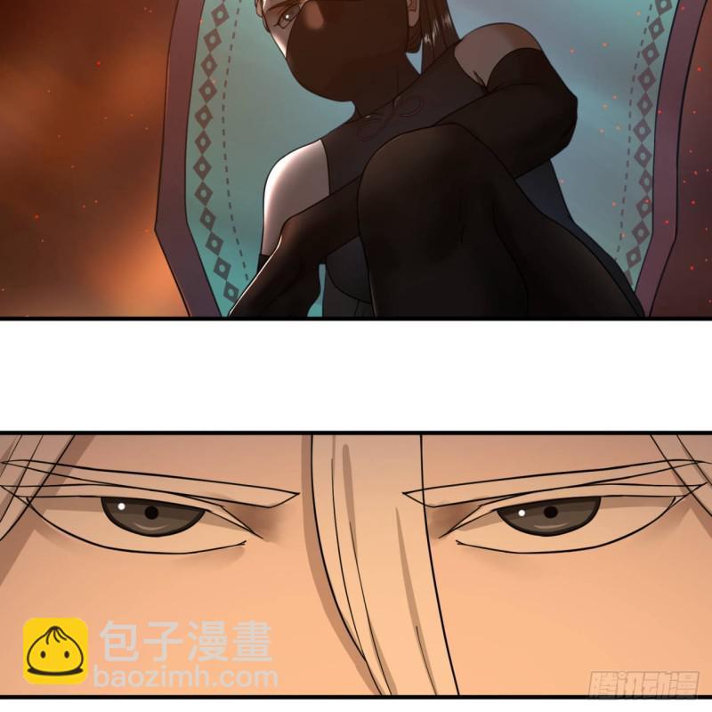 🍔炼气练了三千年 第95话 只有红茶可以吗 第38页