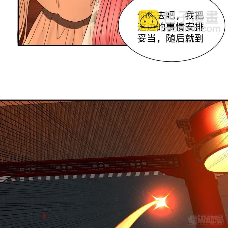 🍔炼气练了三千年 第95话 只有红茶可以吗 第40页