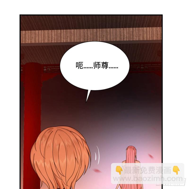 🍔炼气练了三千年 第95话 只有红茶可以吗 第45页
