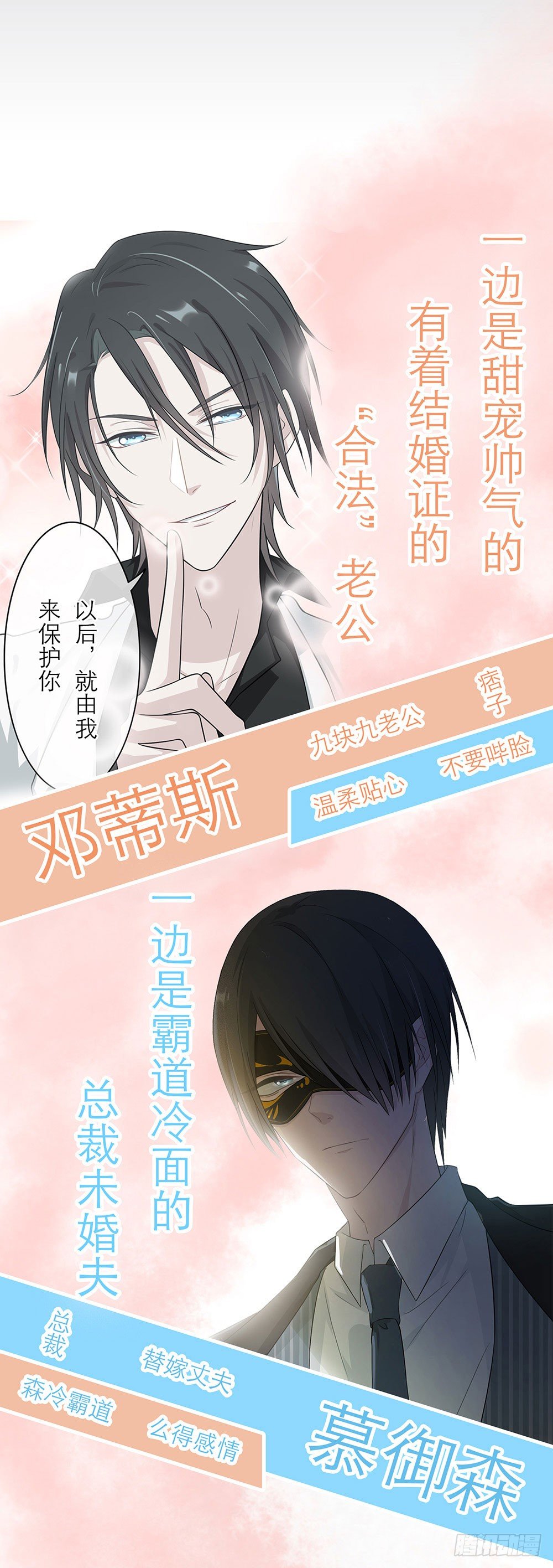 预告-第1话