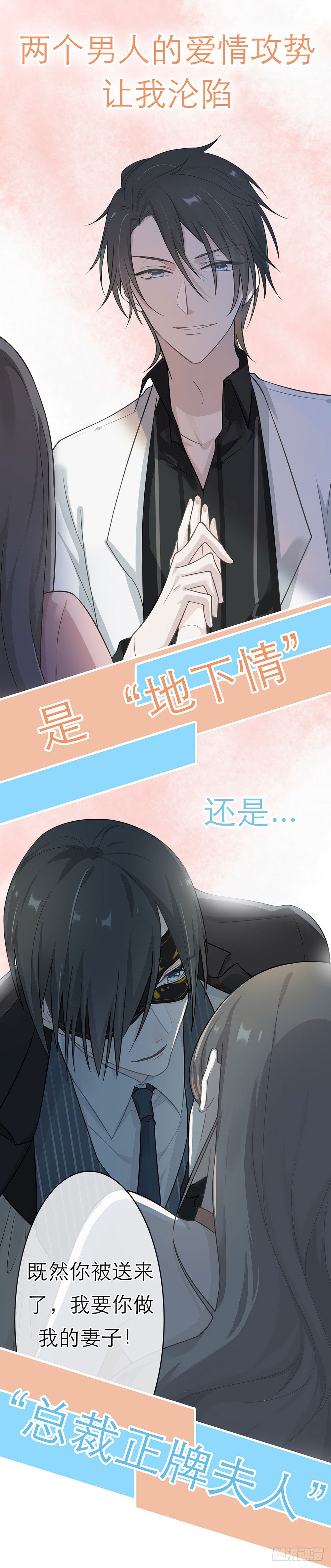 预告-第1话