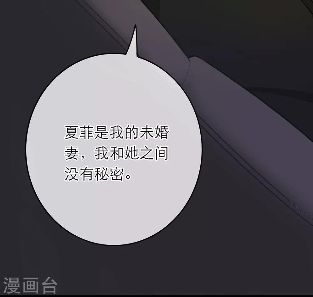 第11话-第11话