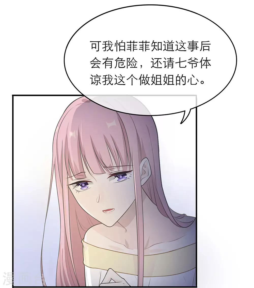 第11话-第11话