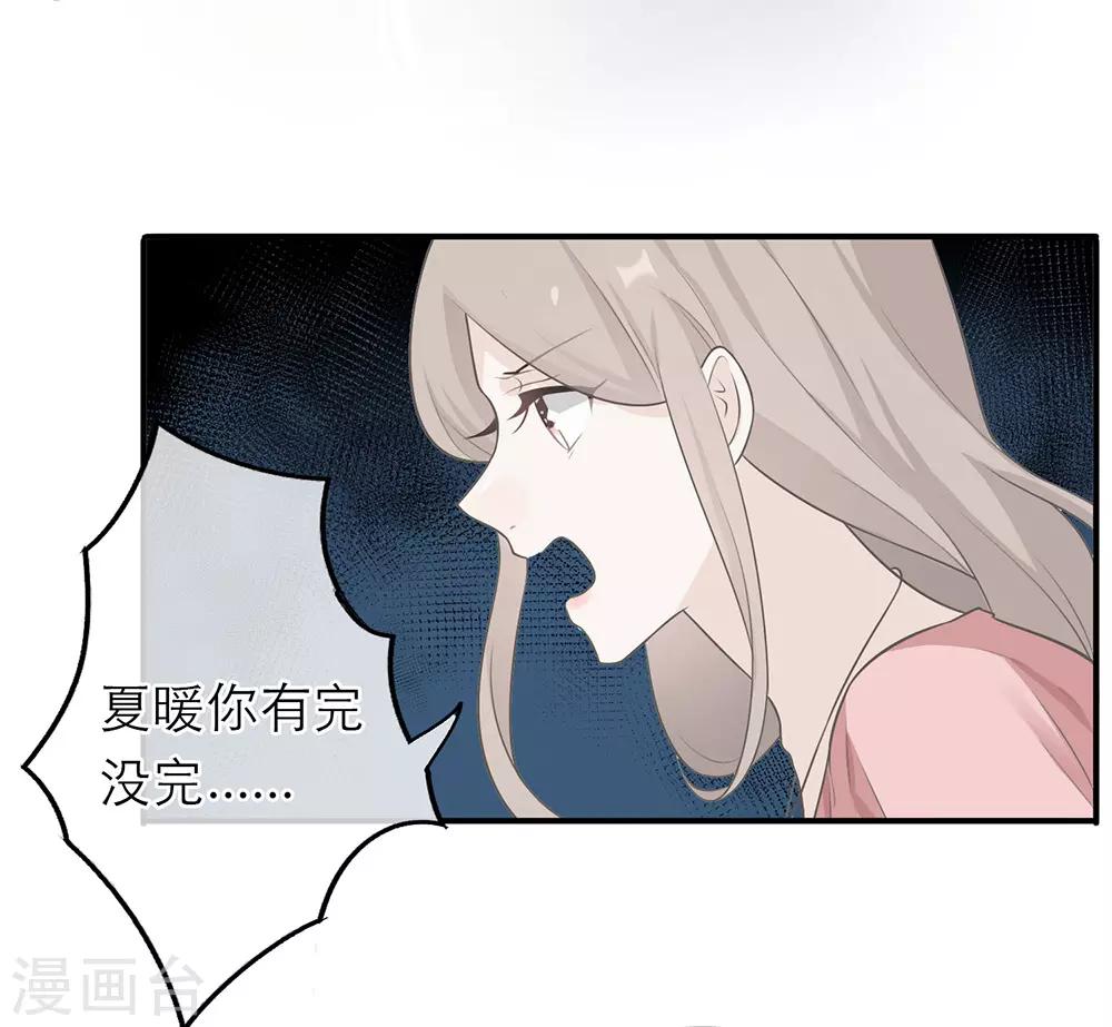 第11话-第11话