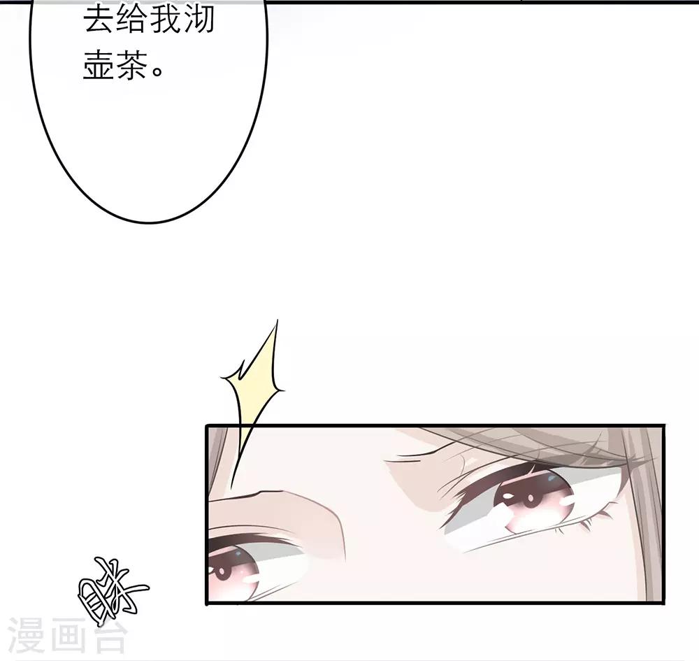 第11话-第11话