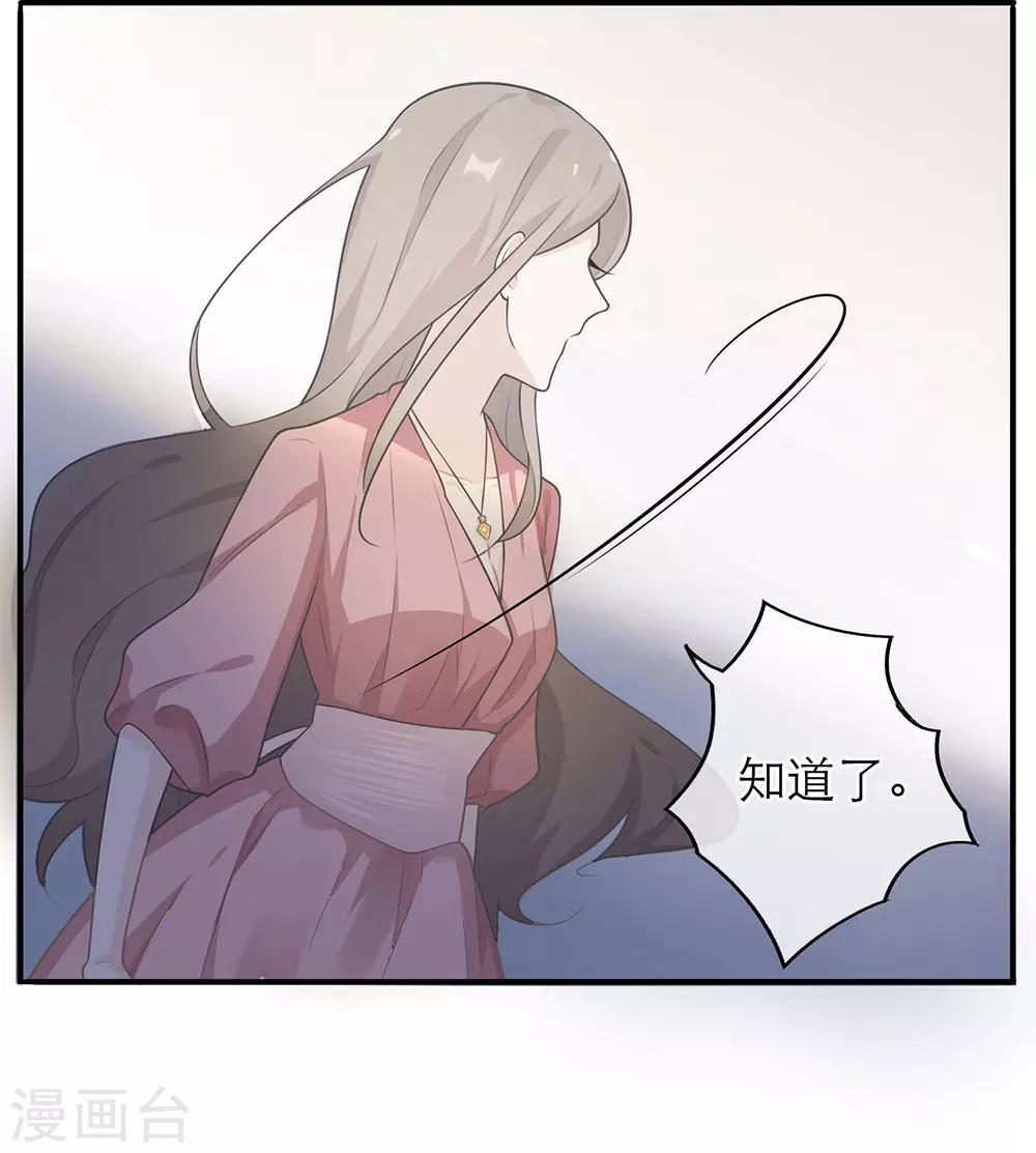 第11话-第11话