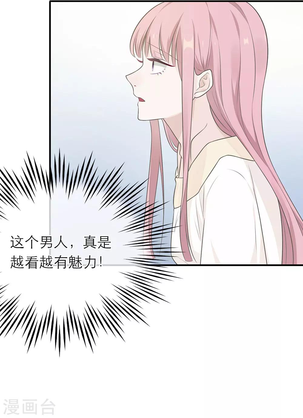 第11话-第11话