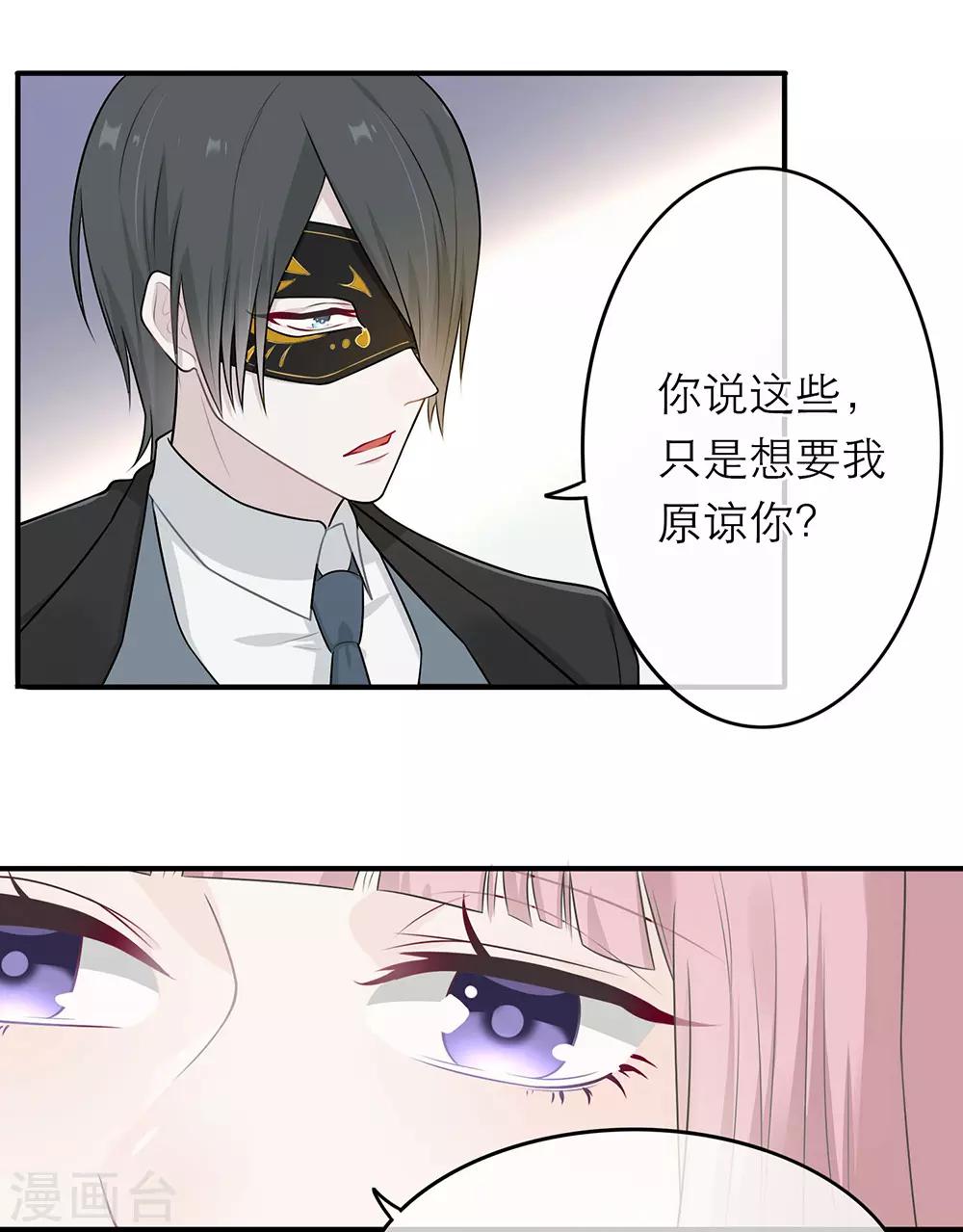 第11话-第11话