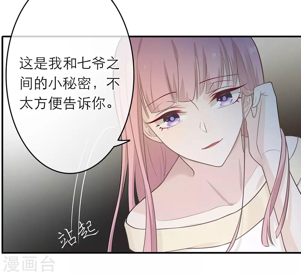 第11话-第11话