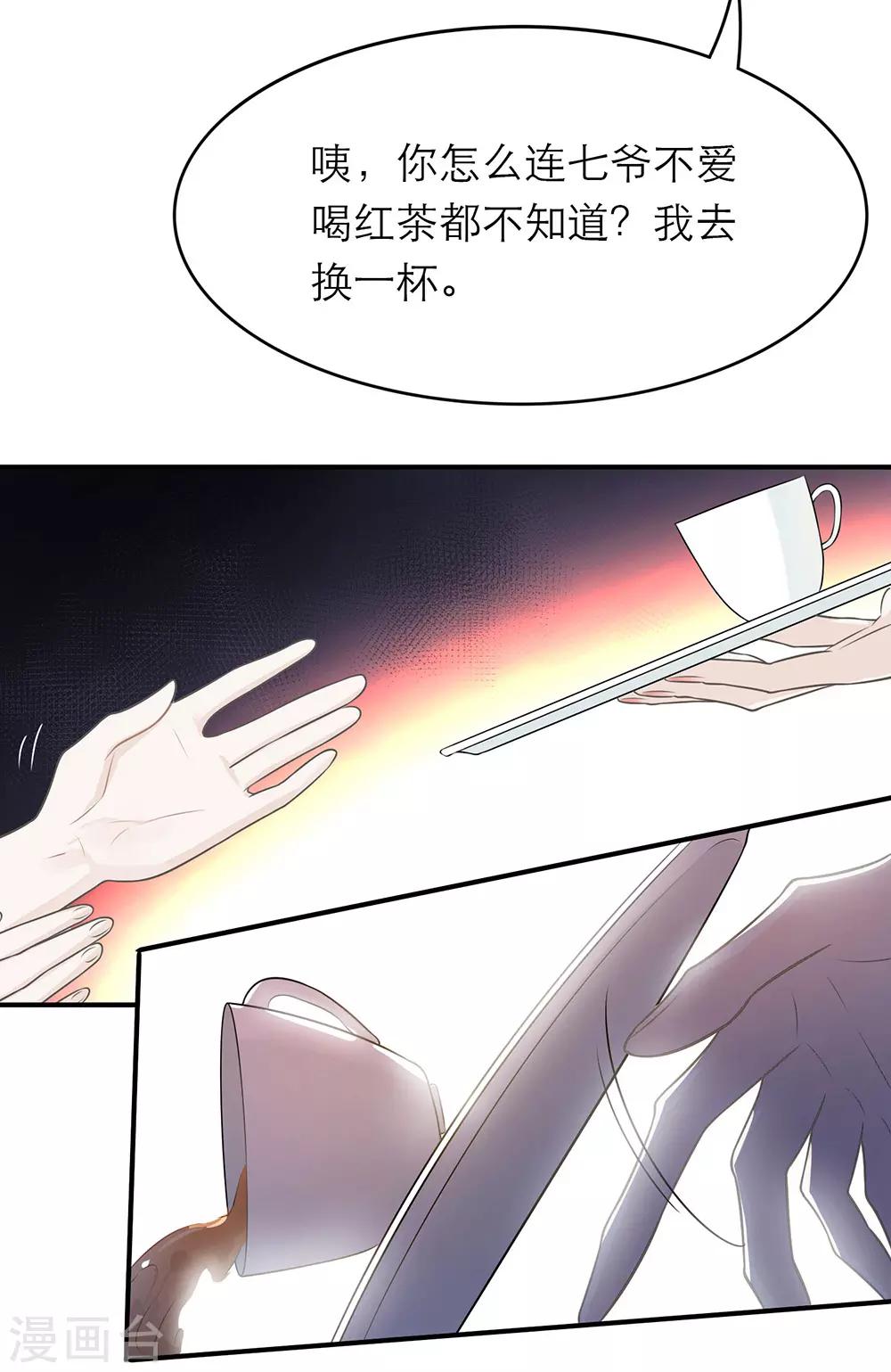 第11话-第11话