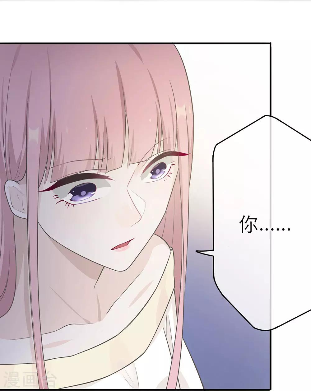 第11话-第11话