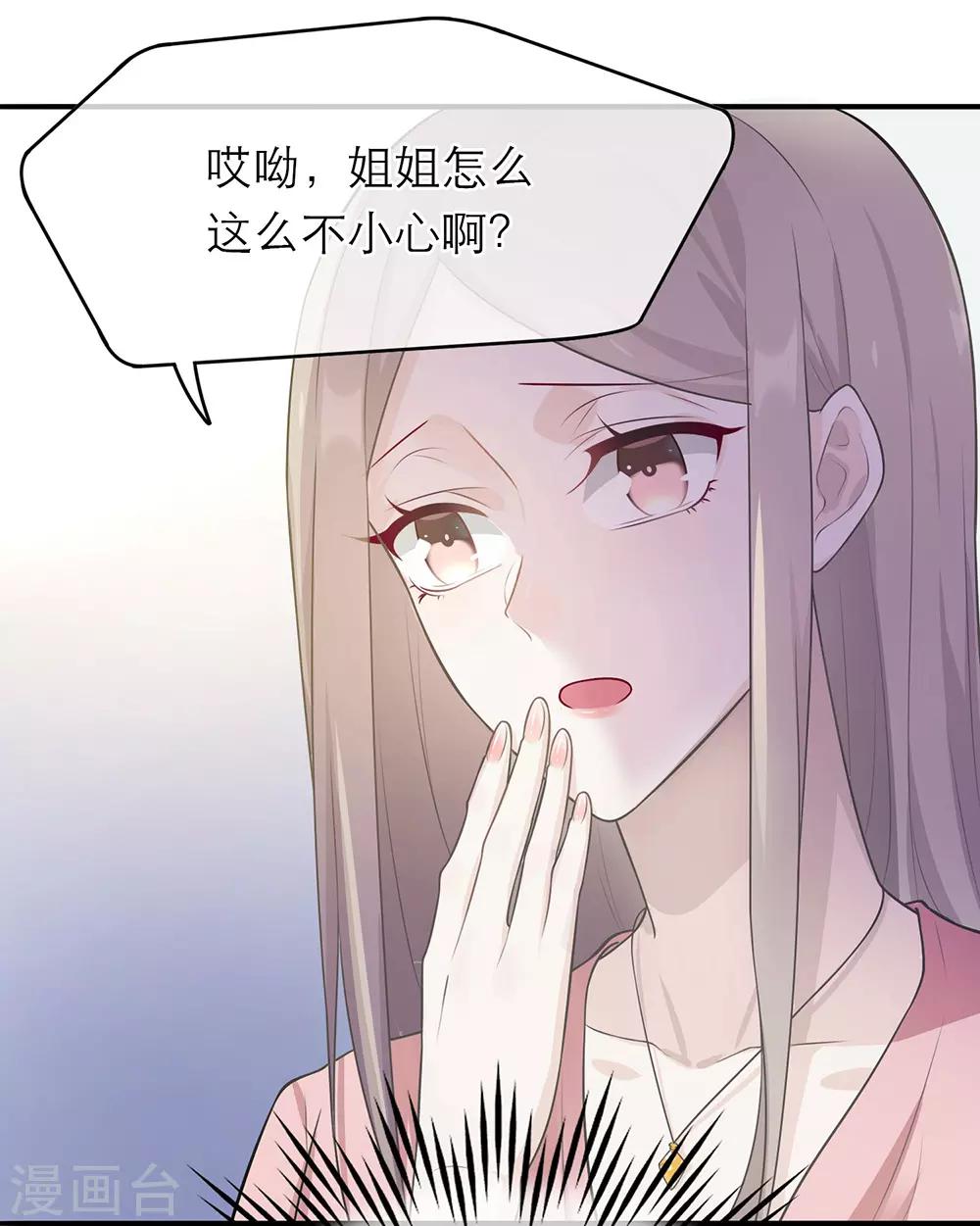 第11话-第11话