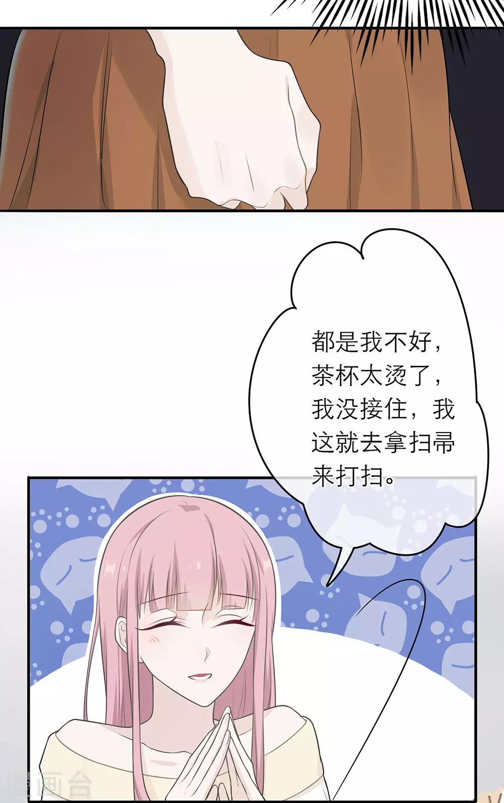 第11话-第11话