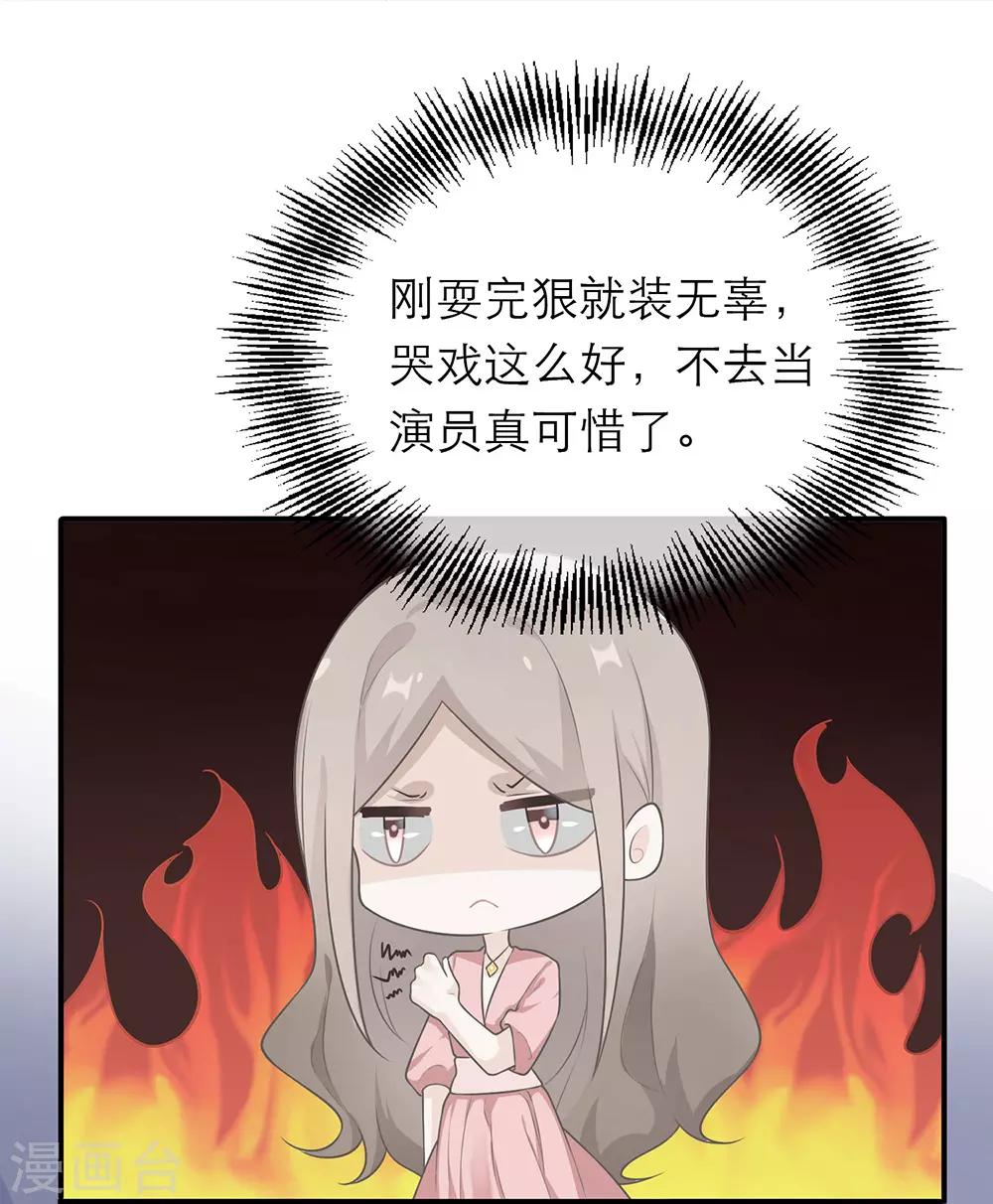 第11话-第11话