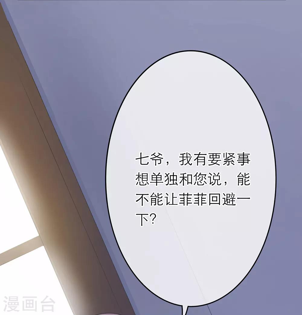 第11话-第11话