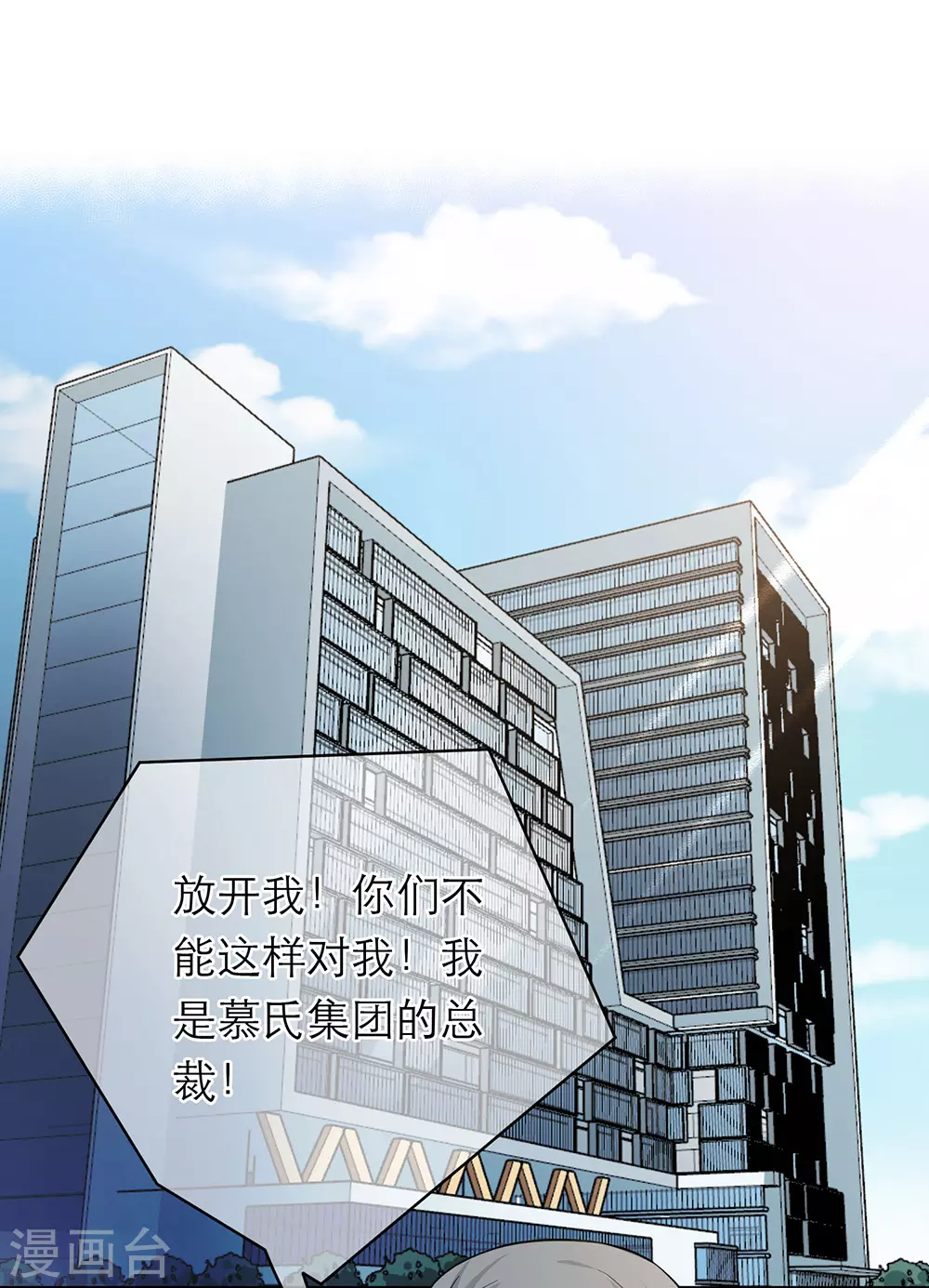 第101话-第101话