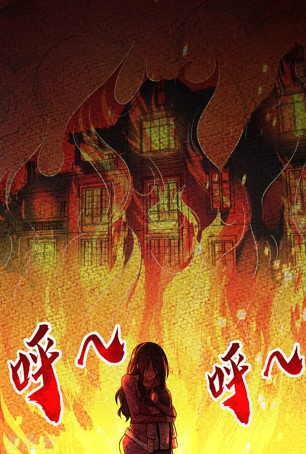 第101话-第101话
