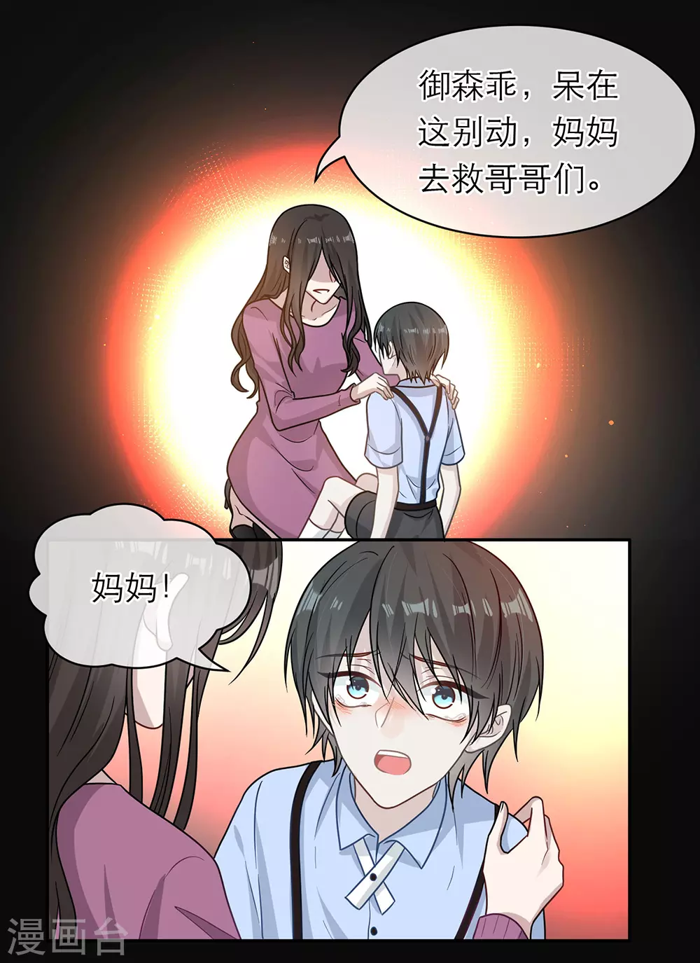 第101话-第101话