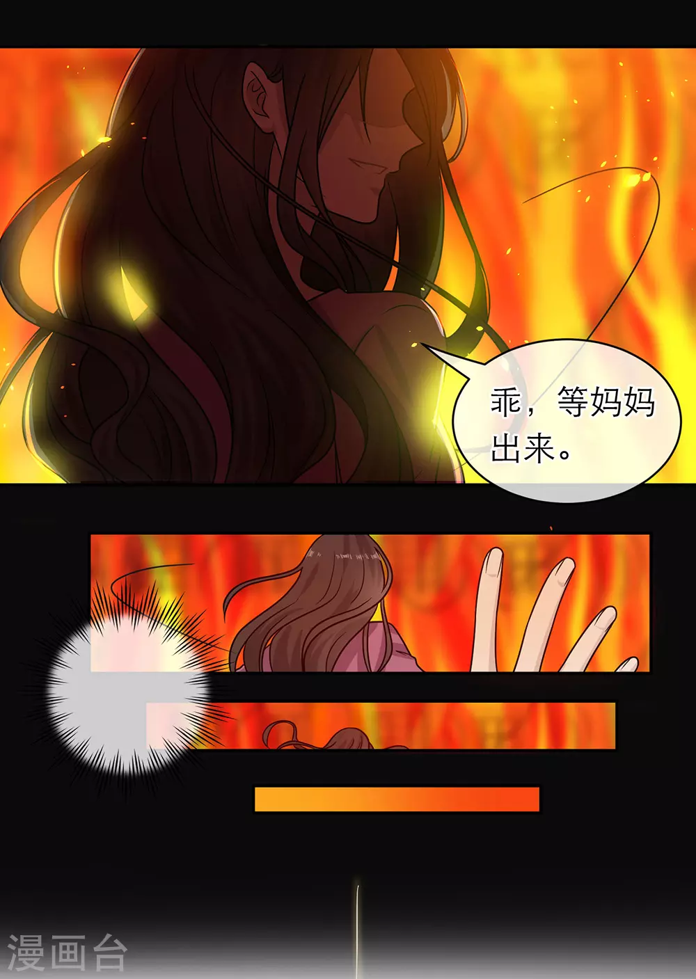 第101话-第101话