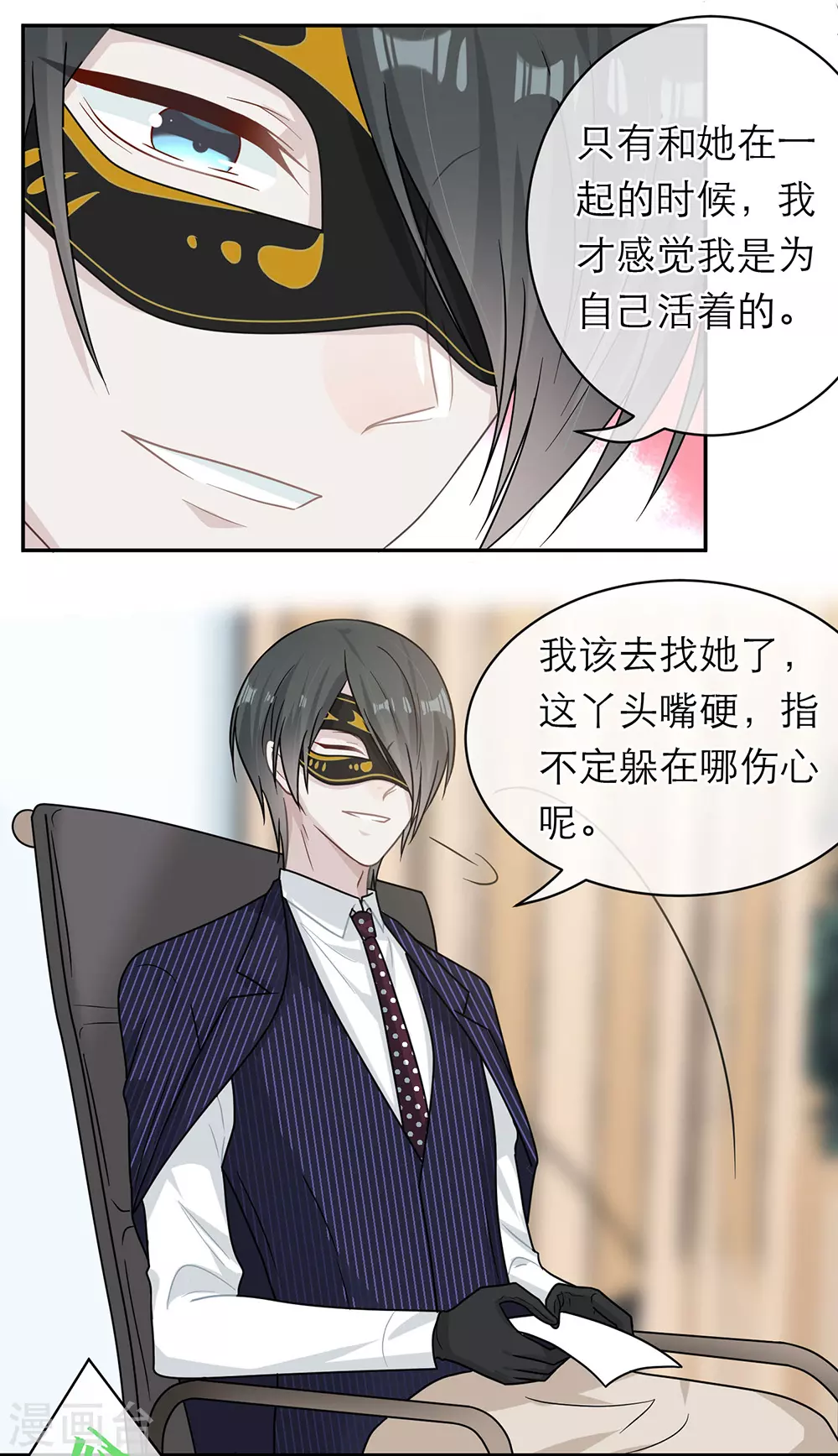第101话-第101话