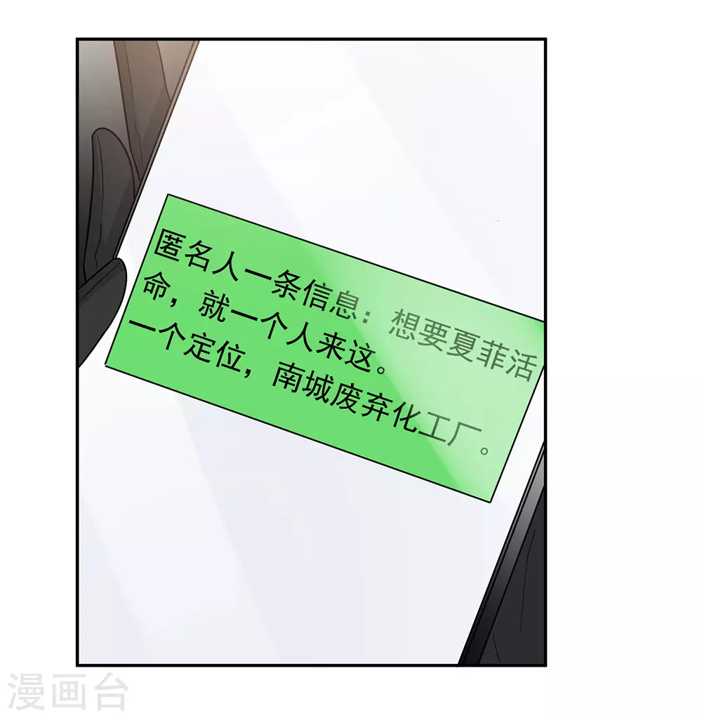 第101话-第101话