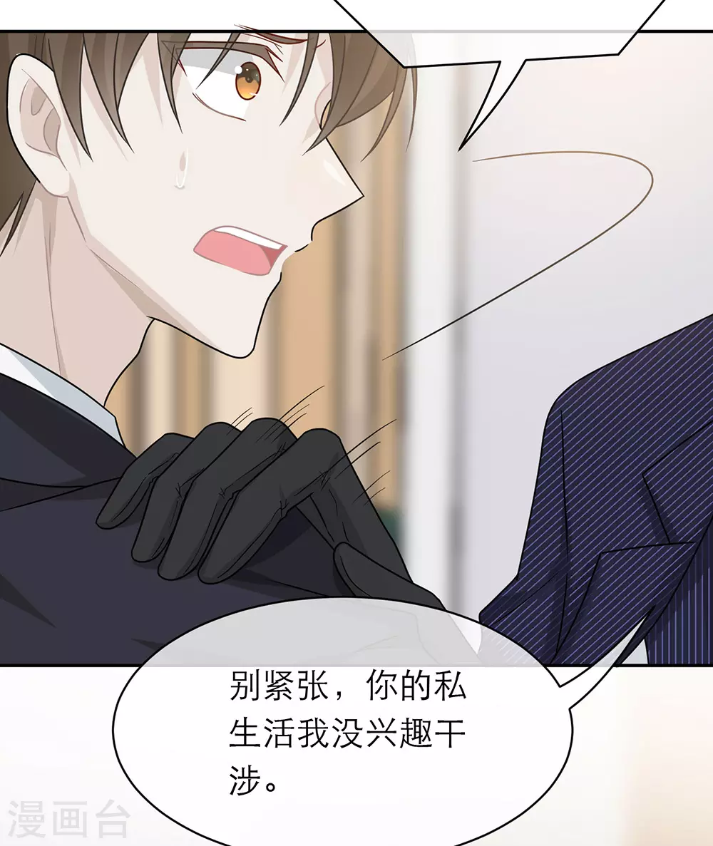 第101话-第101话
