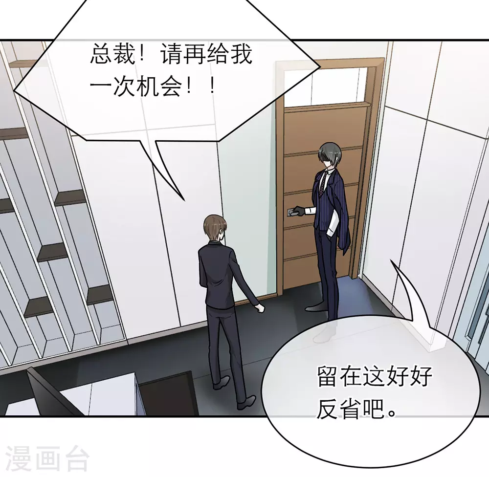第101话-第101话