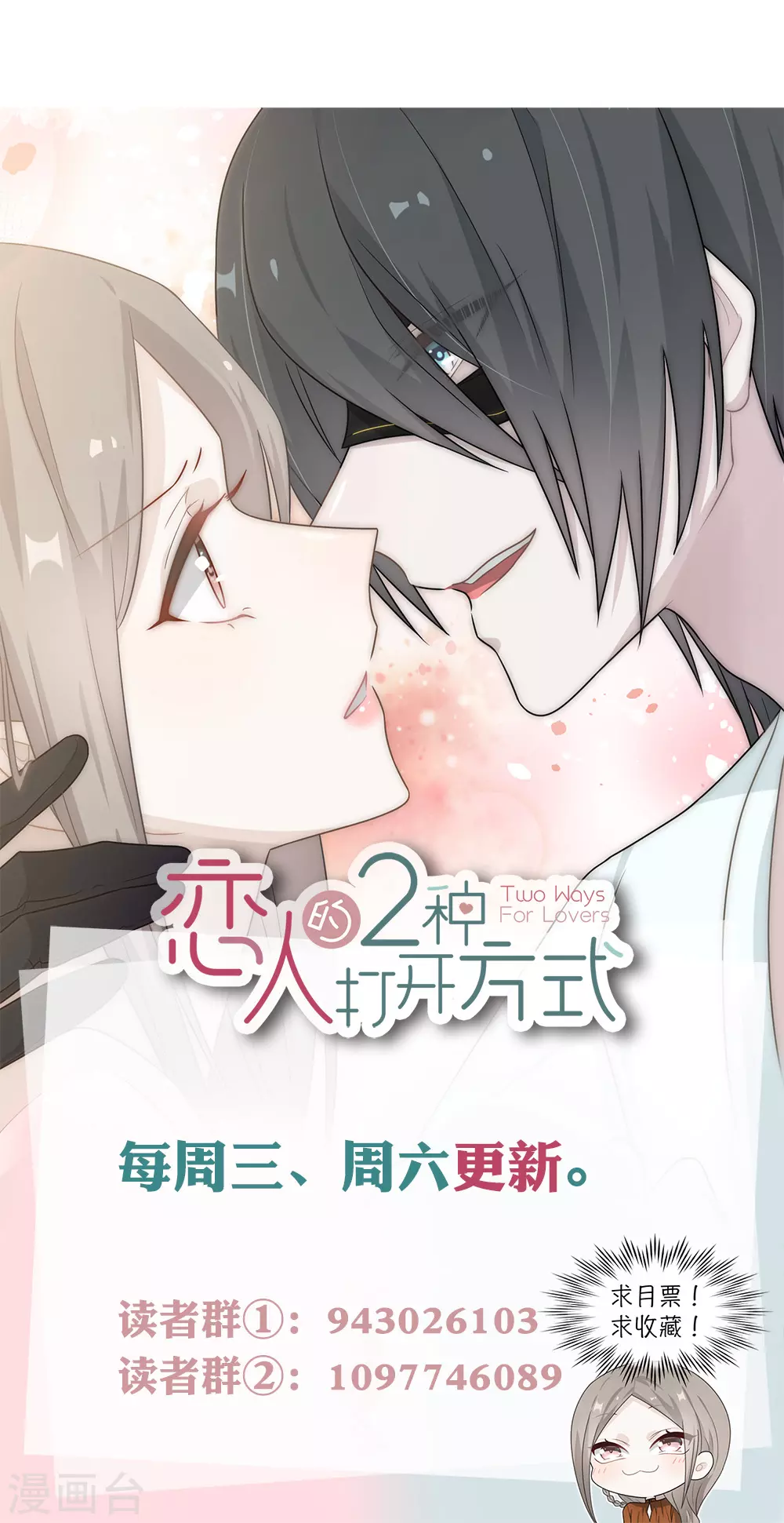 第101话-第101话