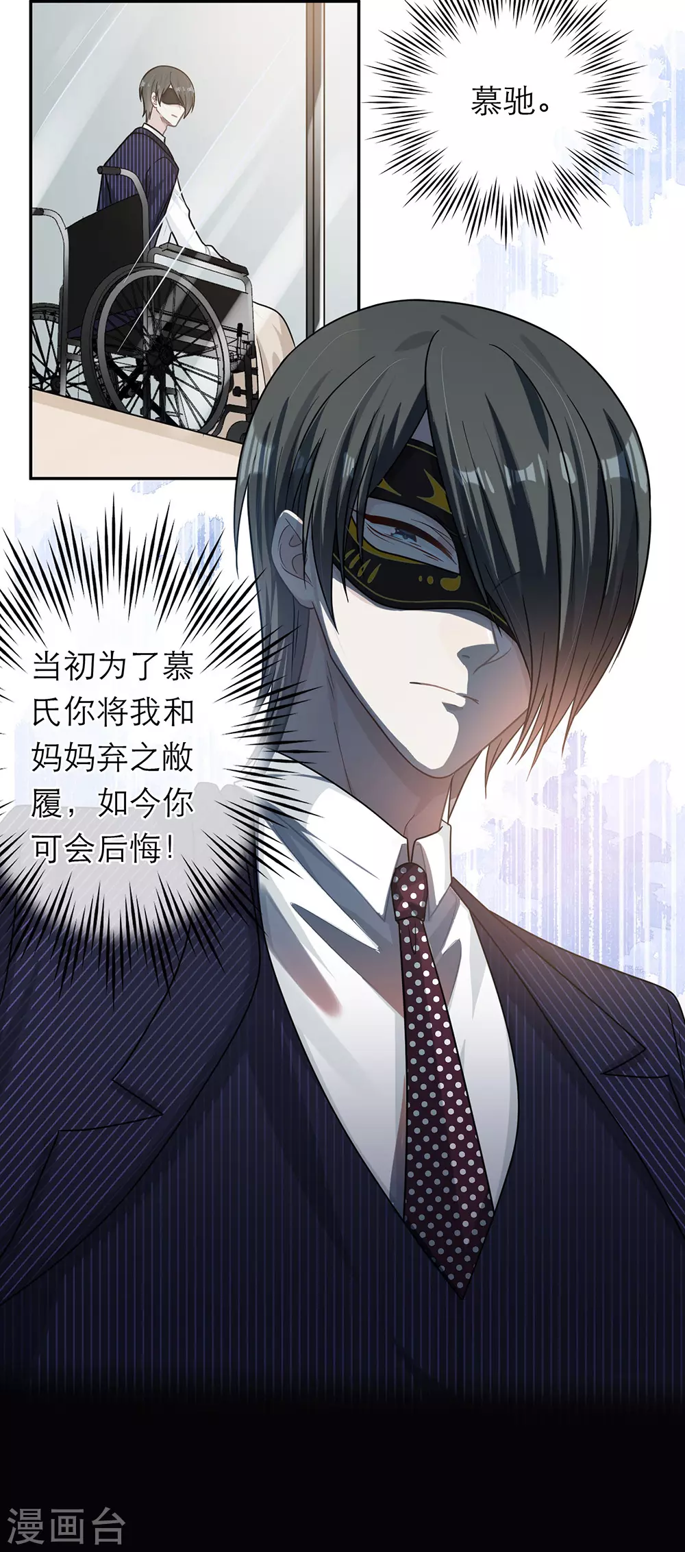 第101话-第101话
