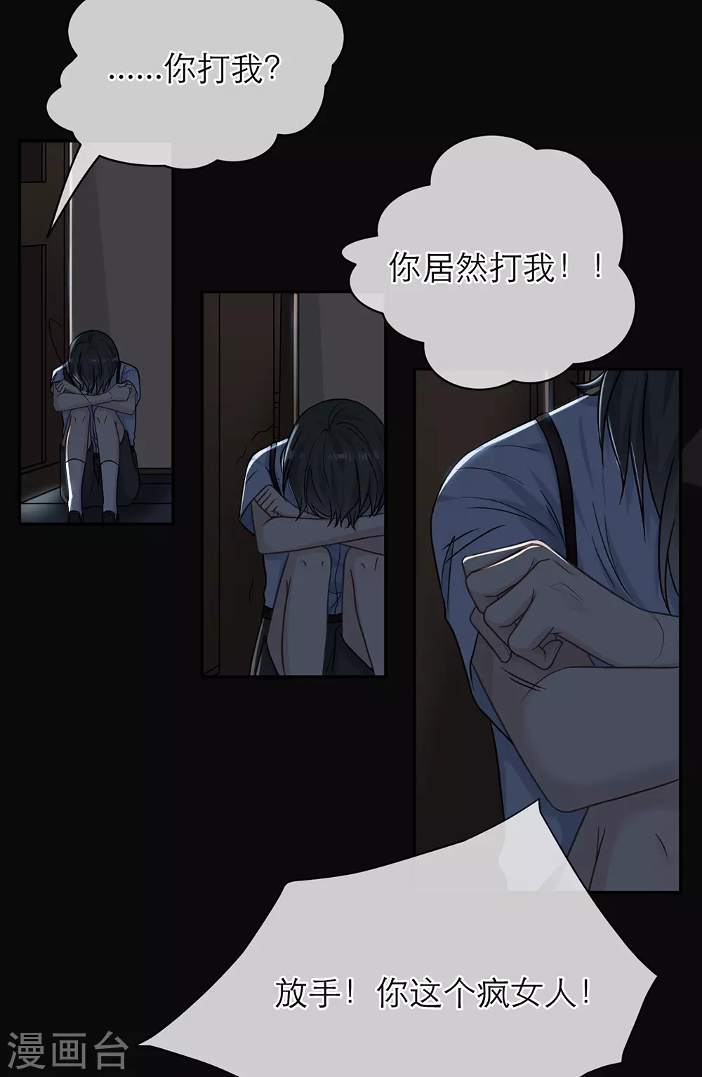 第101话-第101话